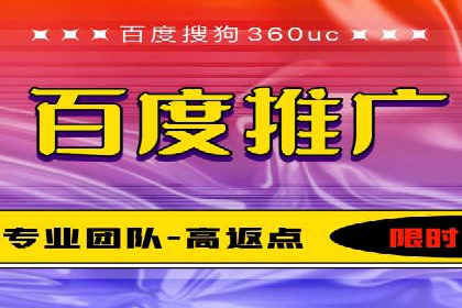 案例分享：高效办理百度推广账户